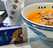 Tomato Herb Soup with Beef Short Ribs Noodles