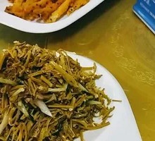 Mixed Wild Greens Salad