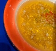 Sesame Oil Dipping Sauce