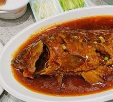 Braised Carp