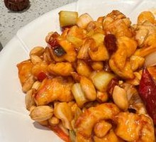 Kung Pao Chicken