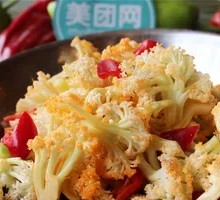 Cumin Organic Cauliflower