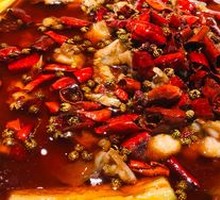 Spicy Mouth-Watering Frog