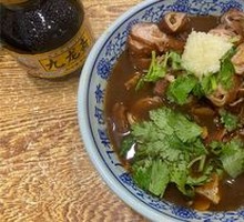 Premium Pork Intestine Stew