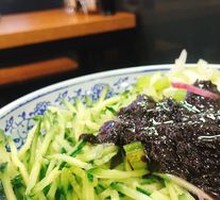 Old Beijing Fried Sauce Noodles