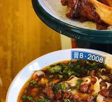 Datong Daoxiao Noodles