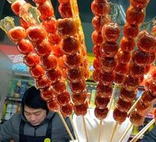 Hawthorn Cake Candy Apples