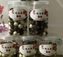 Chocolate Hawthorn Yogurt Mix