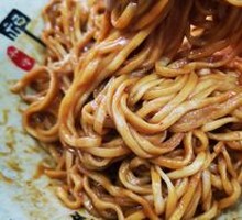 Fragrant Noodles Salad