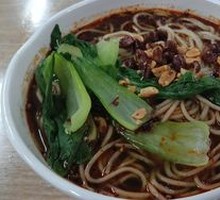 Chongqing Noodles