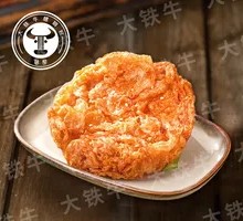 Famous Stretchy Fried Egg