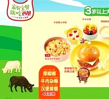 Grassland Tender Roasted Lamb Ribs