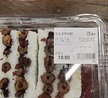 Beijing Jujube Layer Cake