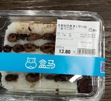 Fresh-made Red Date Cake