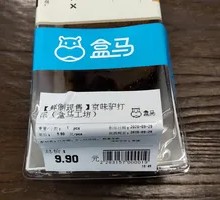 Freshly Made Beijing-style Sweet Rice Roll