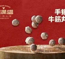 Hand-Hammered Beef Meatballs