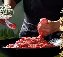 Hand-Hammered Fresh Beef Balls