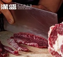 Signature Beef Brisket and Meatball Hot Pot