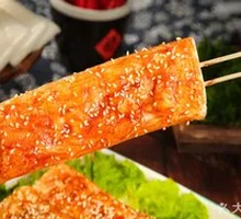 Charcoal-Grilled Rice Cake