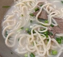 Lamb Noodles