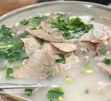 Wonton Lamb Soup