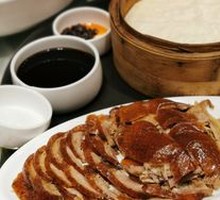 Dongpo Roast Duck