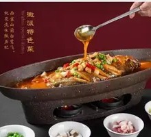 Spicy Famous Stinky Mandarin Fish