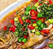 Sichuan Pepper Smelly Carp