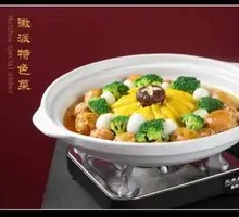 Hu Shi's Premium Hot Pot