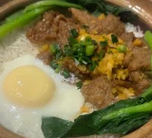 Egg and Beef Claypot Rice
