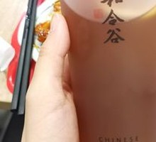 Fresh Lemon Black Tea