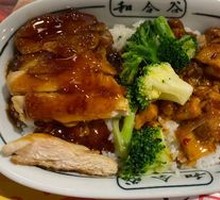 Kung Pao Chicken with Sauce Chicken Rice