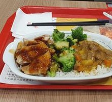 Chicken and Beef Rice Bowl