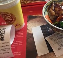 Secret-Recipe Chicken Rice Bowl