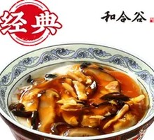 Old Beijing Tofu Pudding