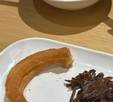 Crunchy Doughnuts with Soybean Juice and Pickled Vegetables