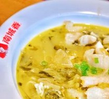 Old Jar Sichuan-Style Fish with Pickled Vegetables