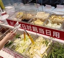 Self-Service Vegetables