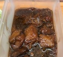 Braised Eggplant Rice