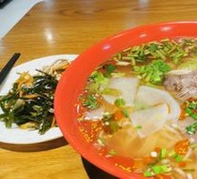 Scallion Beef Noodles