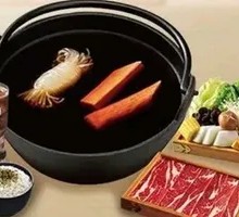 Japanese Sukiyaki