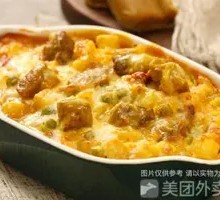 Curry Beef Brisket Rice Bake