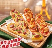 法式酥底金边披萨