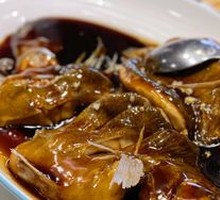 West Lake Vinegar Carp