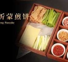 Shandong Crepe