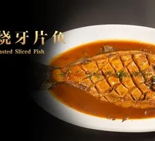 Stewed Fish Slices