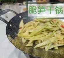 Shennongjia Wild Bamboo Shoots