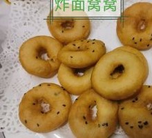 Fried Rice Flour Dumplings