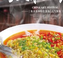 Double-Flavor Fish Head King