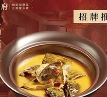 Braised Giant Turtle with Yellow Sauce